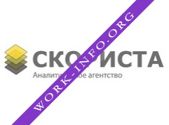 Аналитическое агентство Скориста Логотип(logo)