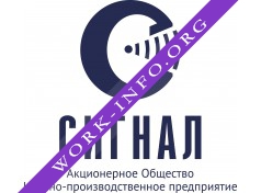 АО НПП Сигнал Логотип(logo)