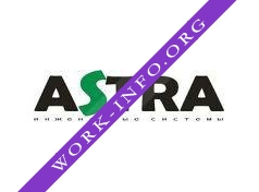 Astra Логотип(logo)