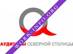 Аудиторы Северной Столицы Логотип(logo)