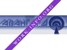 Авангард, НПО Логотип(logo)