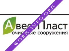 АвестПласт Логотип(logo)