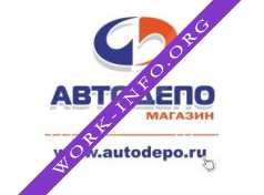 Автодепо Логотип(logo)