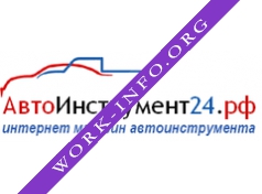 Автоинструмент24 Логотип(logo)