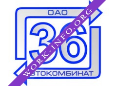 Автокомбинат №36 Логотип(logo)