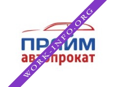 Автопрокат Прайм Логотип(logo)