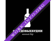 Бар Трудовые будни, Рубинштейна 14 Логотип(logo)