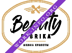 Beauty Fabrika - школа красоты Логотип(logo)