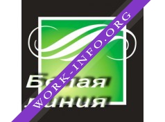 БЕЛАЯ ЛИНИЯ Логотип(logo)