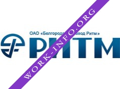 Белгородский завод Ритм Логотип(logo)