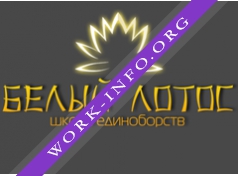 Белый Лотос, Школа единоборств Логотип(logo)