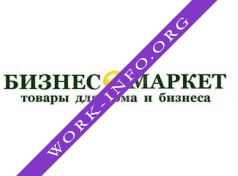 Бизнес Маркет Логотип(logo)