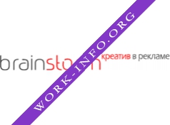 Brainstorm, креативное бюро Логотип(logo)