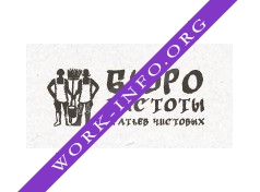 Бюро чистоты братьев Чистовых Логотип(logo)