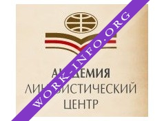 Бюро переводов Академия Логотип(logo)