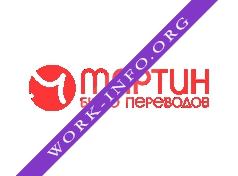 Бюро переводов Мартин Логотип(logo)