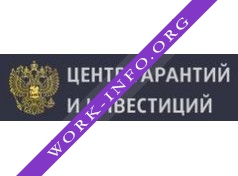 Центр гарантий и инвестиций Логотип(logo)