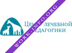 Центр лечебной педагогики Логотип(logo)