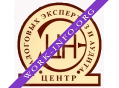 Центр налоговых экспертиз и аудита Логотип(logo)