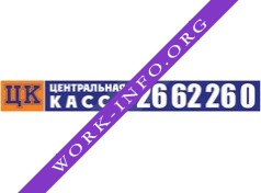 Центральная касса Логотип(logo)