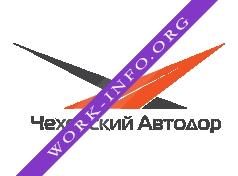 Чеховский Автодор Логотип(logo)