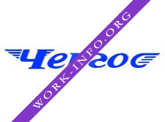 ЧЕРГОС Логотип(logo)