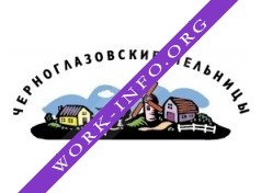 Черноглазовские мельницы Логотип(logo)