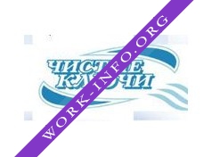 Чистые Ключи Логотип(logo)