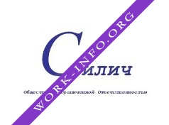 Cилич Логотип(logo)