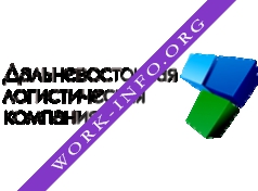 Дальневосточная логистическая компания Логотип(logo)