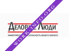 Деловые люди Логотип(logo)