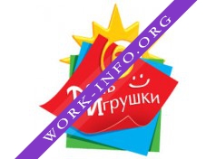 День Игрушки Логотип(logo)