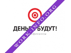 Деньги Будут! Логотип(logo)