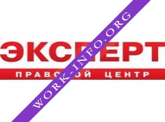 Эксперт, Правовой центр Логотип(logo)