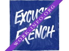 Excuse My French Логотип(logo)