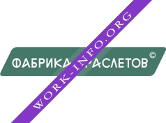 Фабрика Браслетов Логотип(logo)