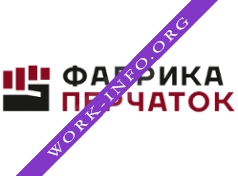 Фабрика Перчаток Логотип(logo)