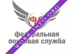 Федеральная Почтовая Служба Логотип(logo)