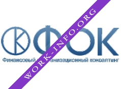 Компания ФОК Логотип(logo)