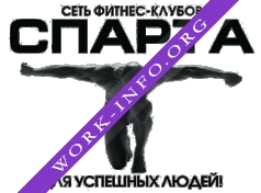 Сеть фитнес-клубов Спарта Логотип(logo)