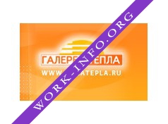 Галерея Тепла Логотип(logo)