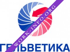 ГЕЛЬВЕТИКА-Нева Логотип(logo)