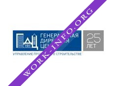 Генеральная Дирекция Центр Логотип(logo)