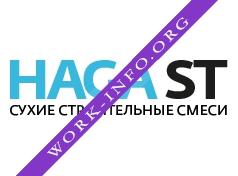 HAGAst Логотип(logo)