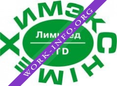 ХИМЭКС Лимитед Логотип(logo)