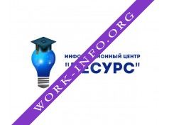 Информационный центр Ресурс Логотип(logo)