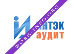 ИНТЭК-Аудит Логотип(logo)