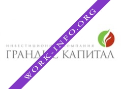 Инвестиционная компания Грандис Капитал Логотип(logo)