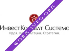 ИнвестКонсалт Системс Логотип(logo)