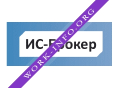 ИС-брокер Логотип(logo)